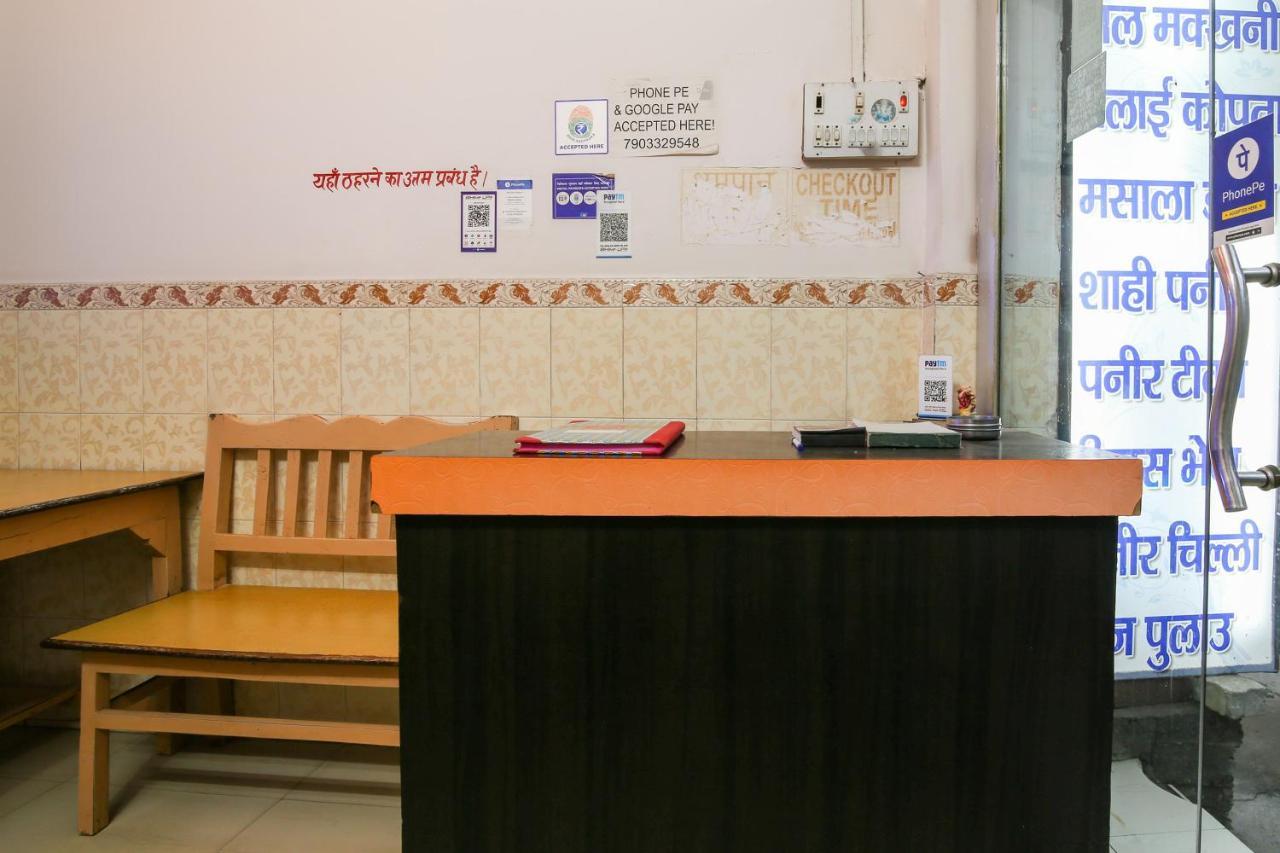 Oyo Flagship Hotel Arihant Rājgīr Εξωτερικό φωτογραφία